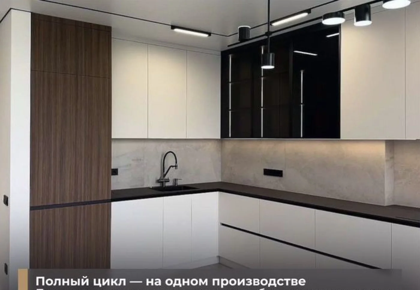 Кухни на заказ от производителя — качественные, индивидуальные