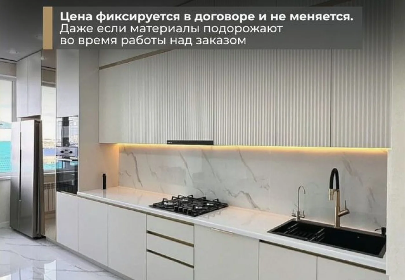 Кухни на заказ от производителя — качественные, индивидуальные