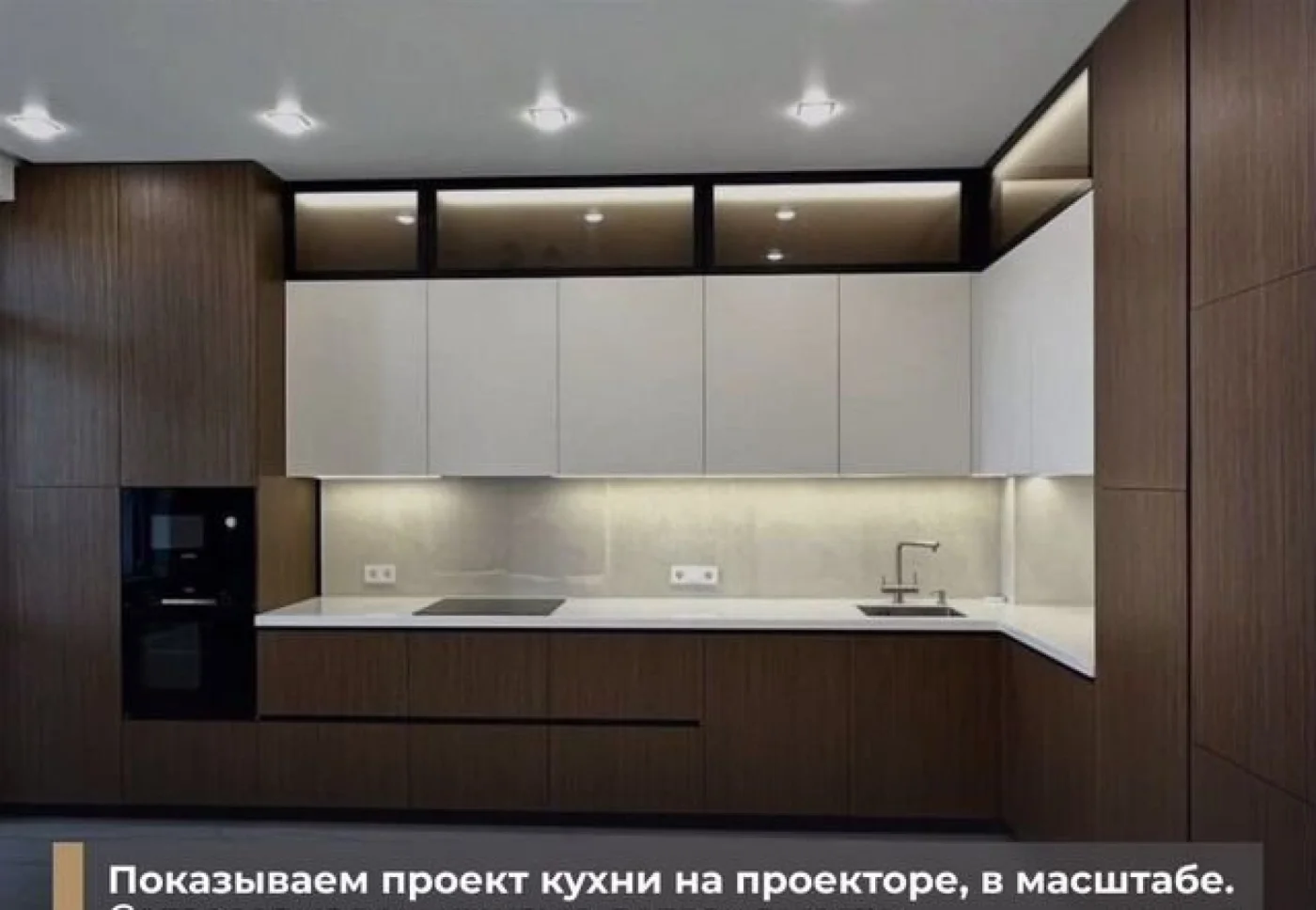 Кухни на заказ от производителя — качественные, индивидуальные