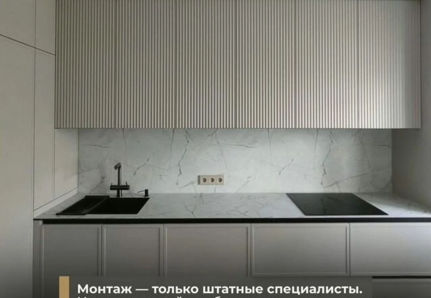 Кухни на заказ от производителя — качественные, индивидуальные