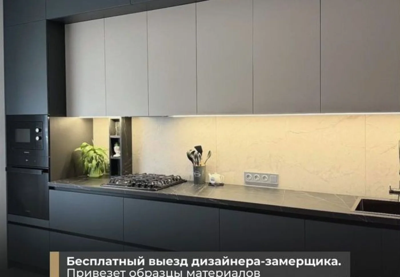 Кухни на заказ от производителя — качественные, индивидуальные