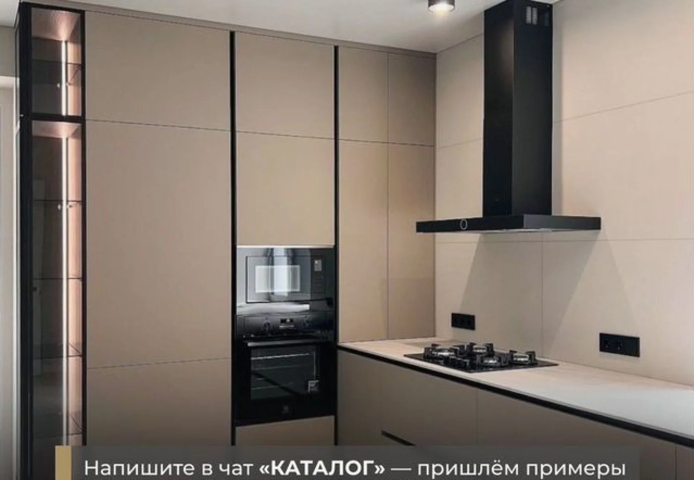 Кухни на заказ от производителя — качественные, индивидуальные