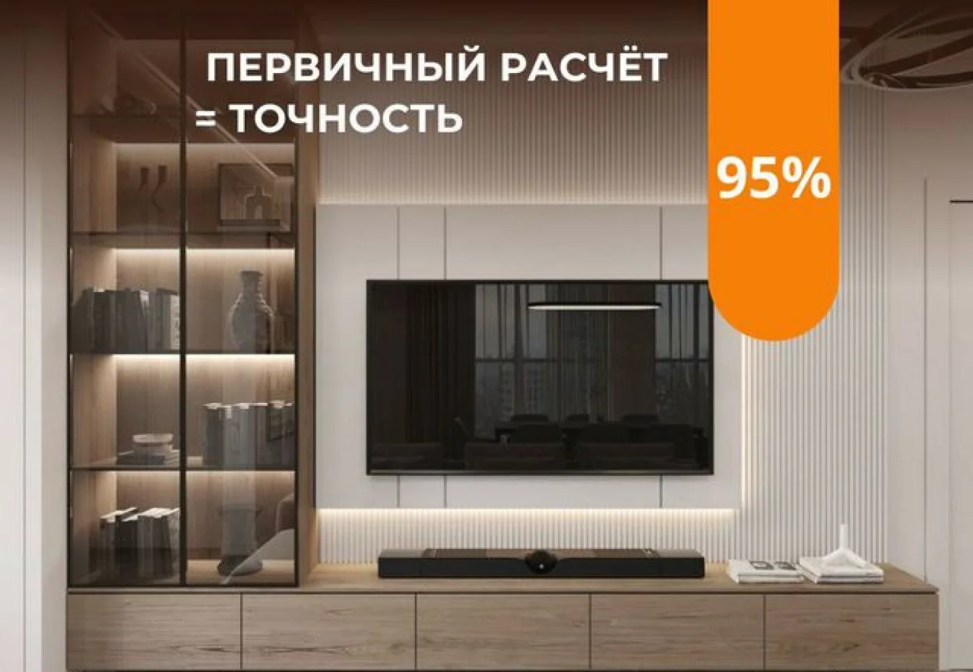 Мебель на заказ от производителя — изготовление под ваши размеры