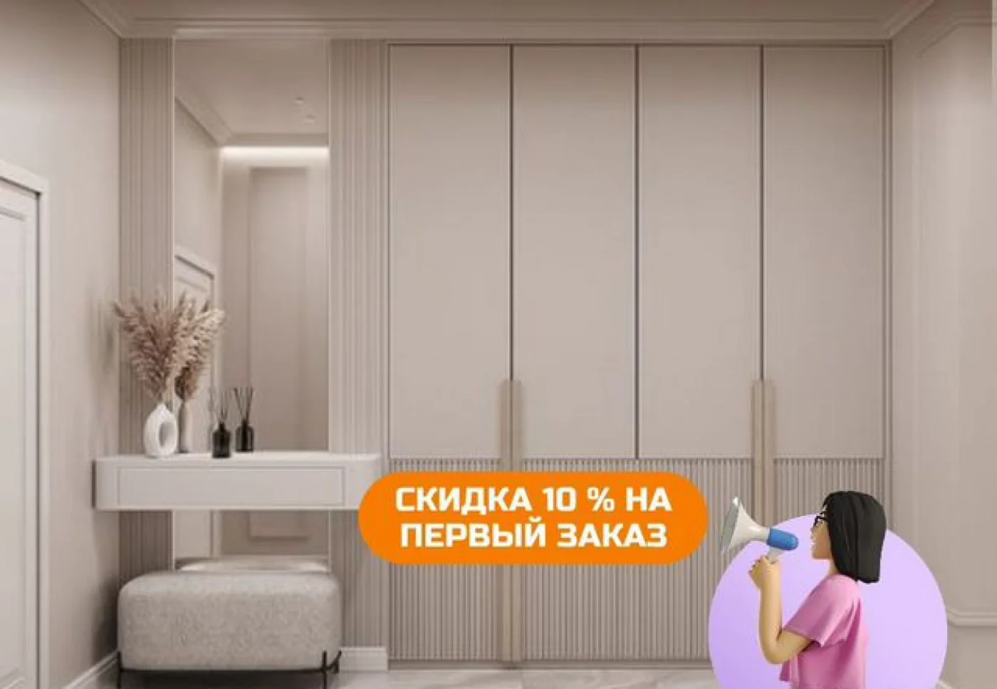 Мебель на заказ от производителя — изготовление под ваши размеры