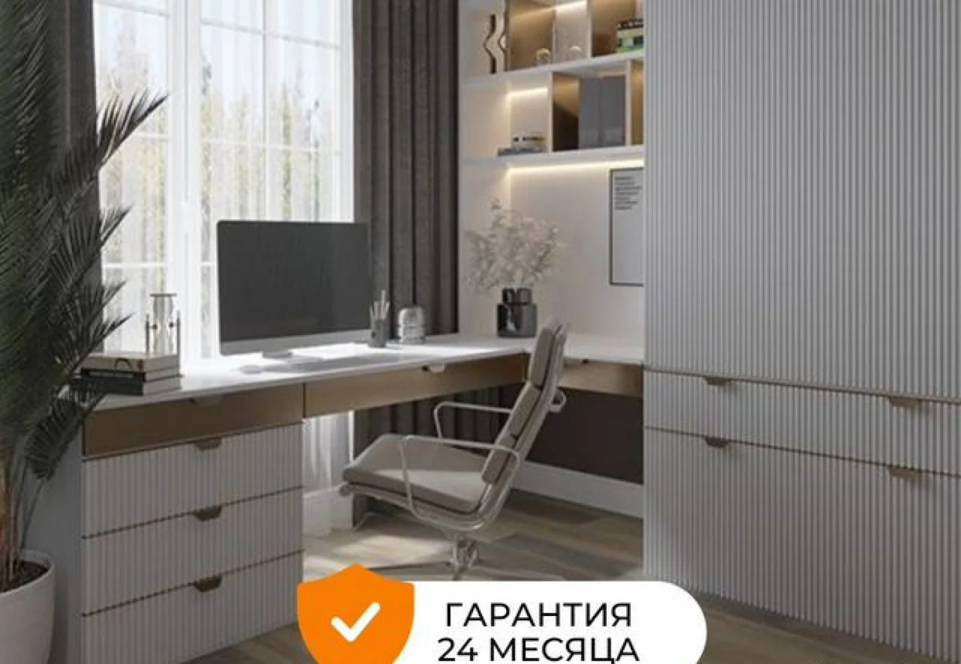 Мебель на заказ от производителя — изготовление под ваши размеры