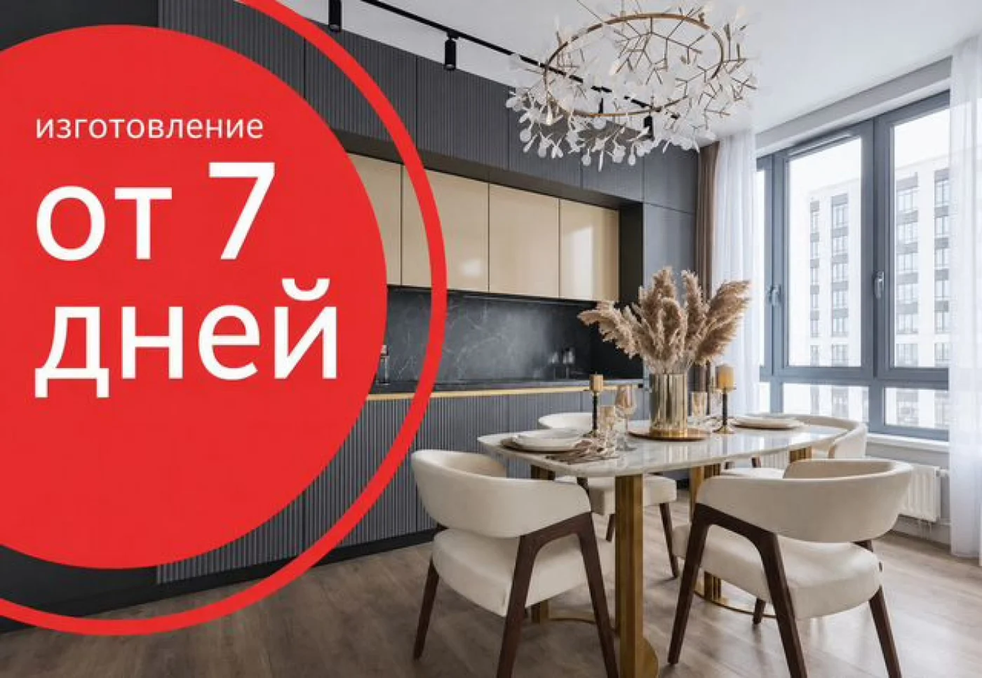 Угловая маленькая кухня на заказ от производителя