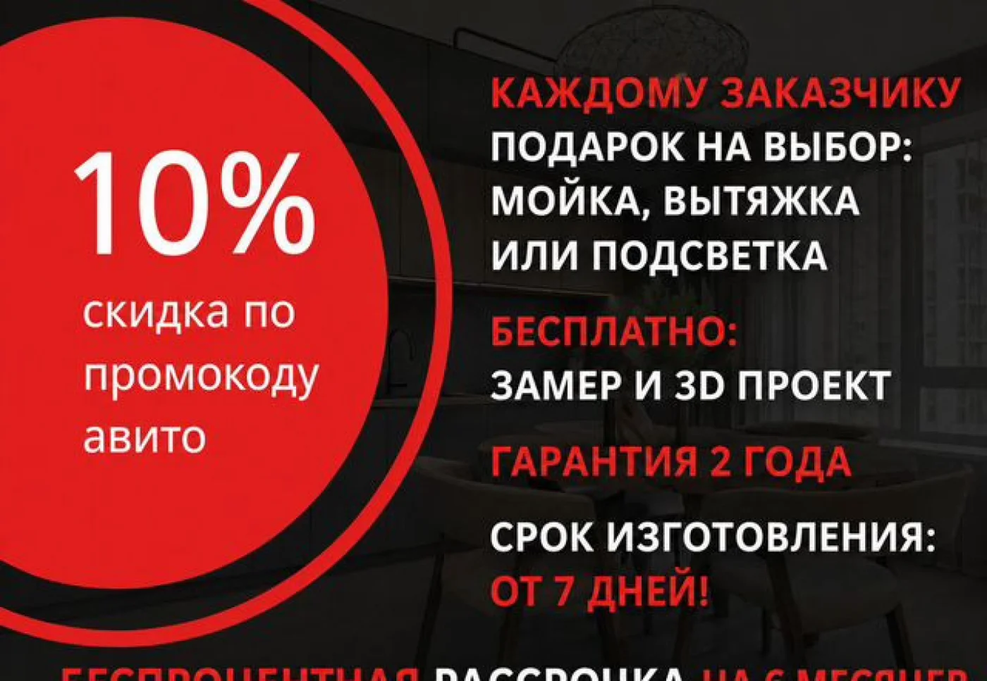 Угловая маленькая кухня на заказ от производителя