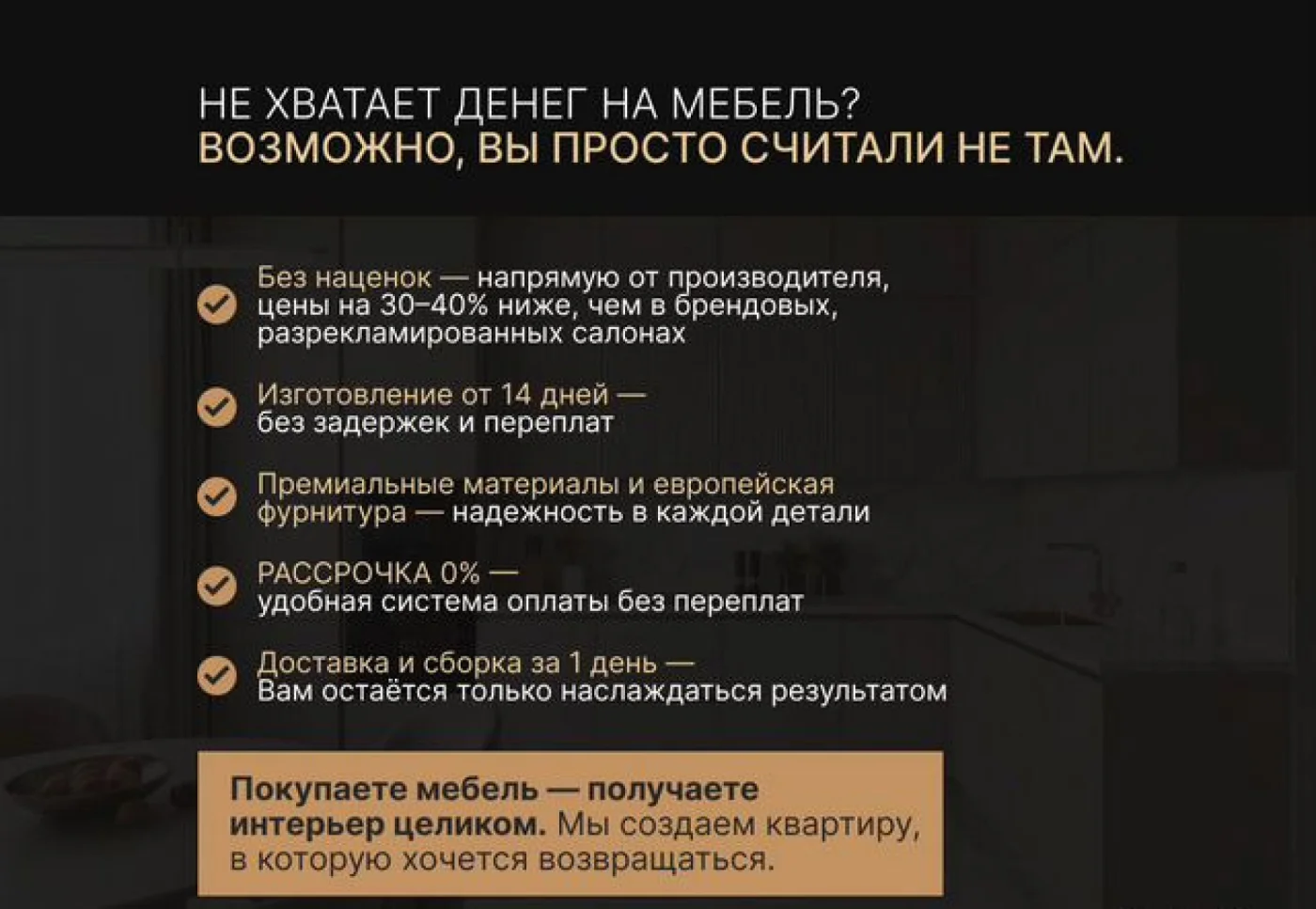 Кухня из дерева на заказ с доставкой и сборкой