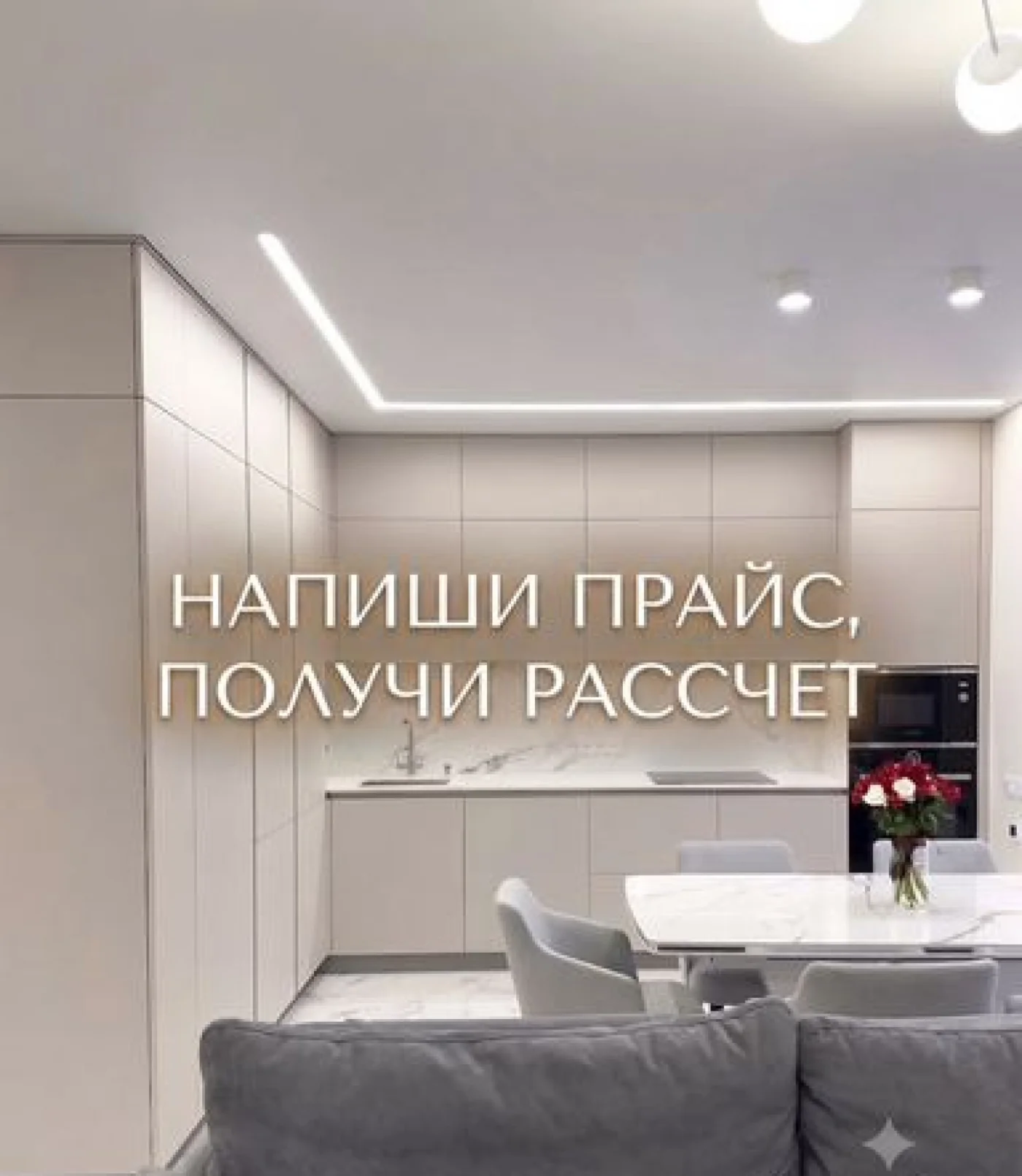 Кухонный гарнитур на заказ от производителя с рассрочкой
