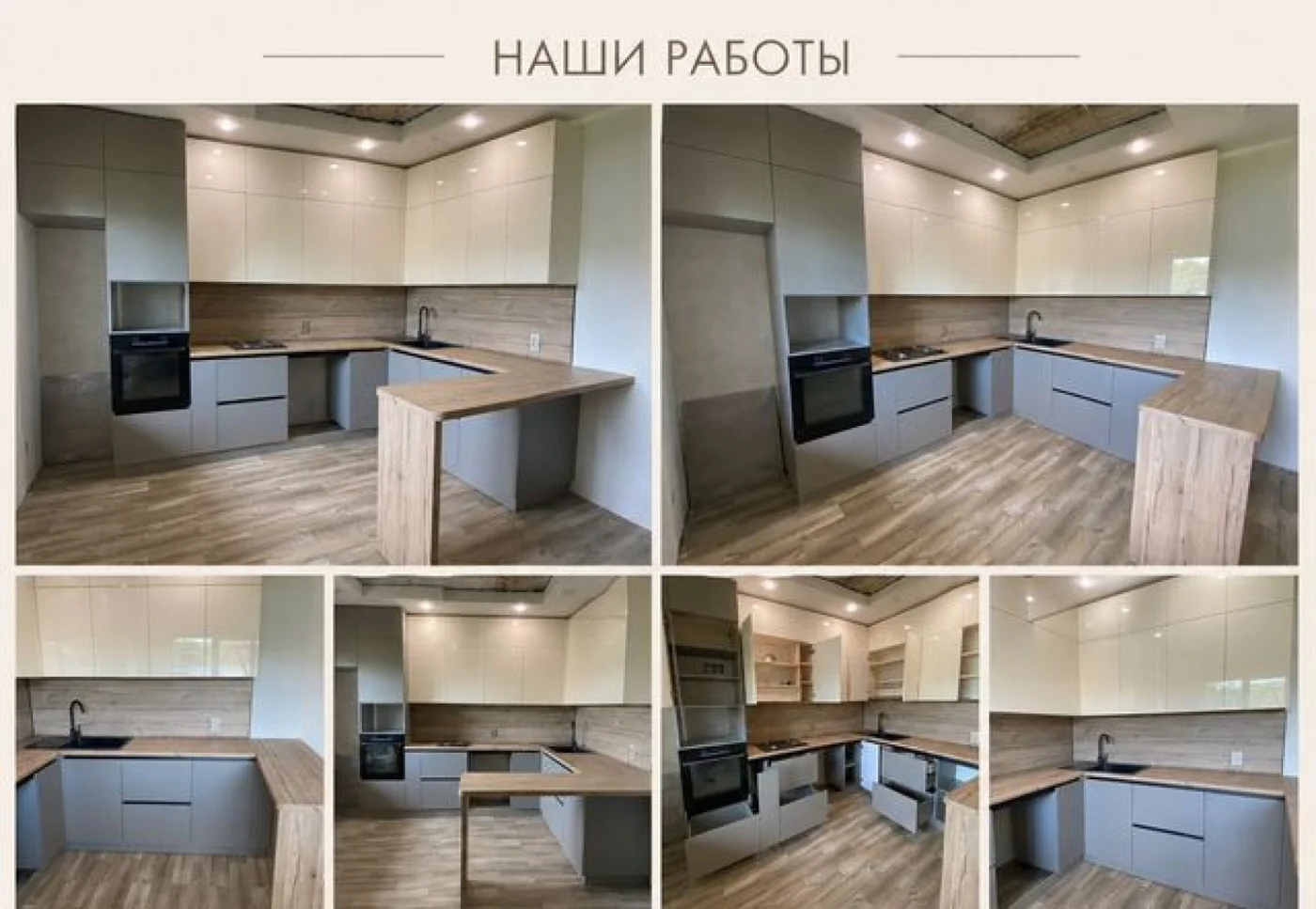 Кухни на заказ по размерам с дизайн-проектом, гарантия 10 лет