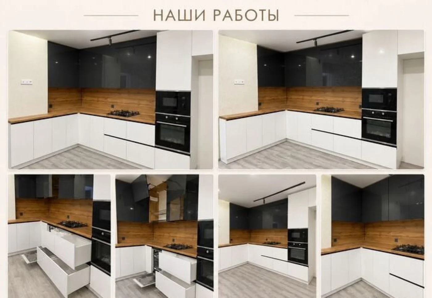 Кухни на заказ по размерам с дизайн-проектом, гарантия 10 лет