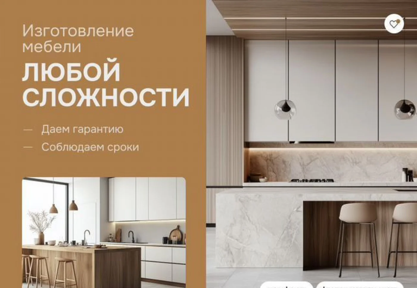Кухня на заказ по размерам: ЛДСП, МДФ, эмаль за 5 дней