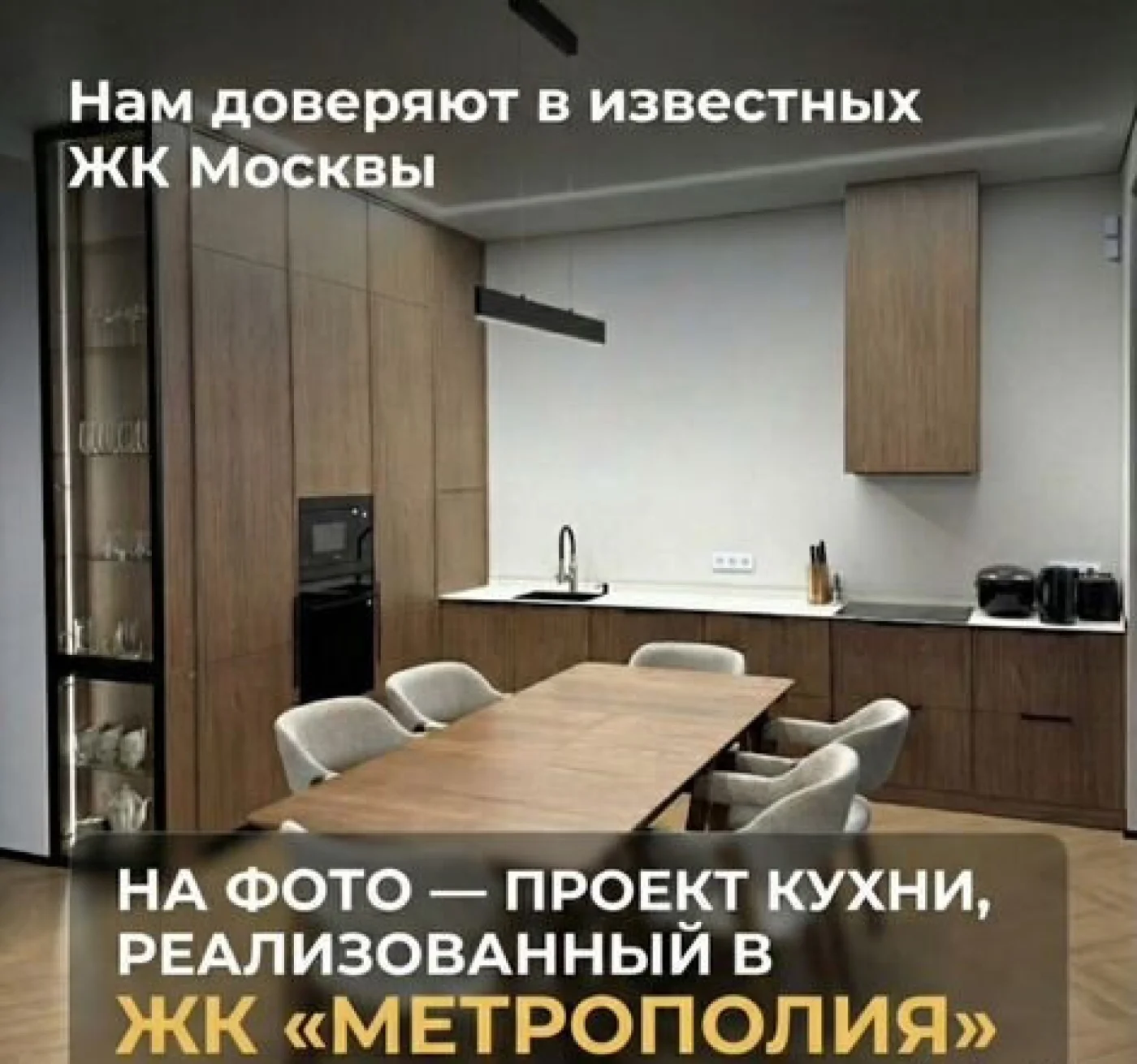 Кухонный гарнитур на заказ с доставкой и монтажом