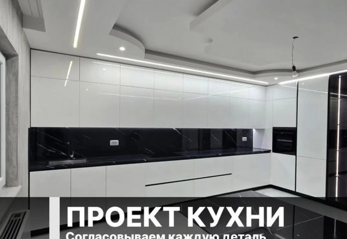 Кухни на заказ от производителя — индивидуальный гарнитур