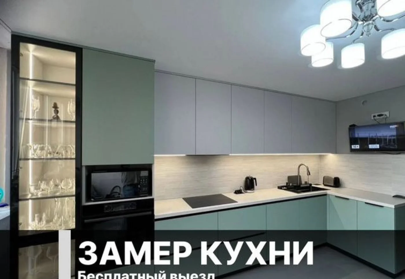 Кухни на заказ от производителя — индивидуальный гарнитур