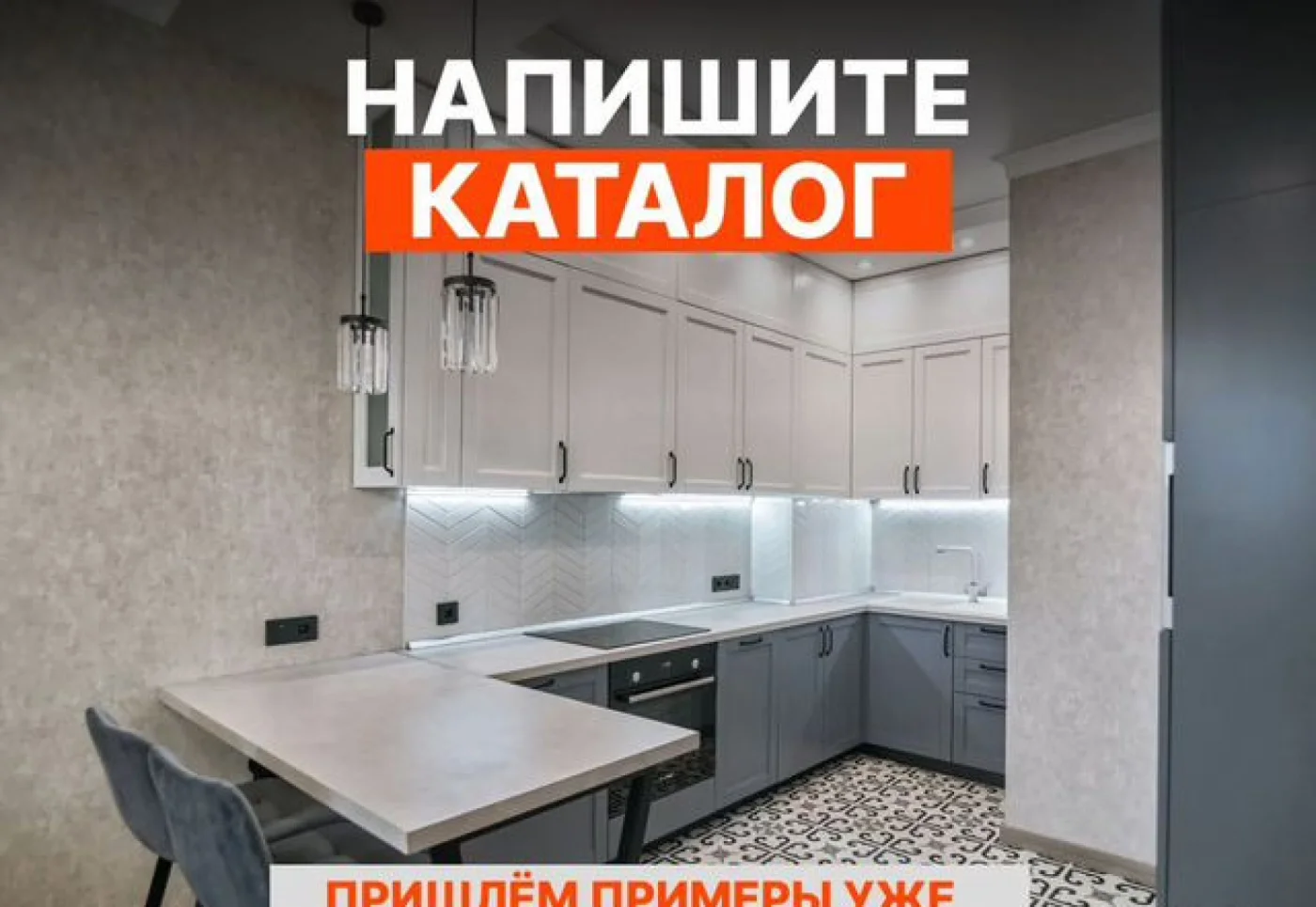 Кухни на заказ от производителя — индивидуальный гарнитур