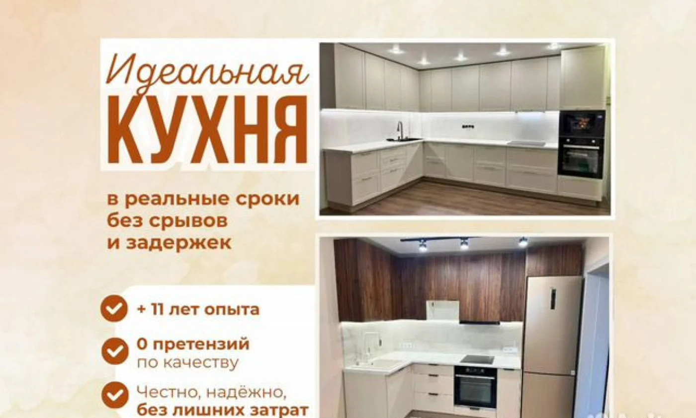 Кухни на заказ под размер: проектирование и сборка