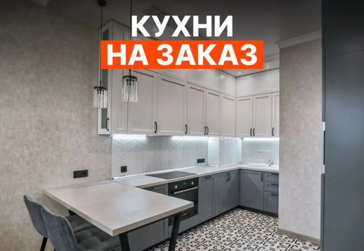 Кухни на заказ от производителя – индивидуальные размеры