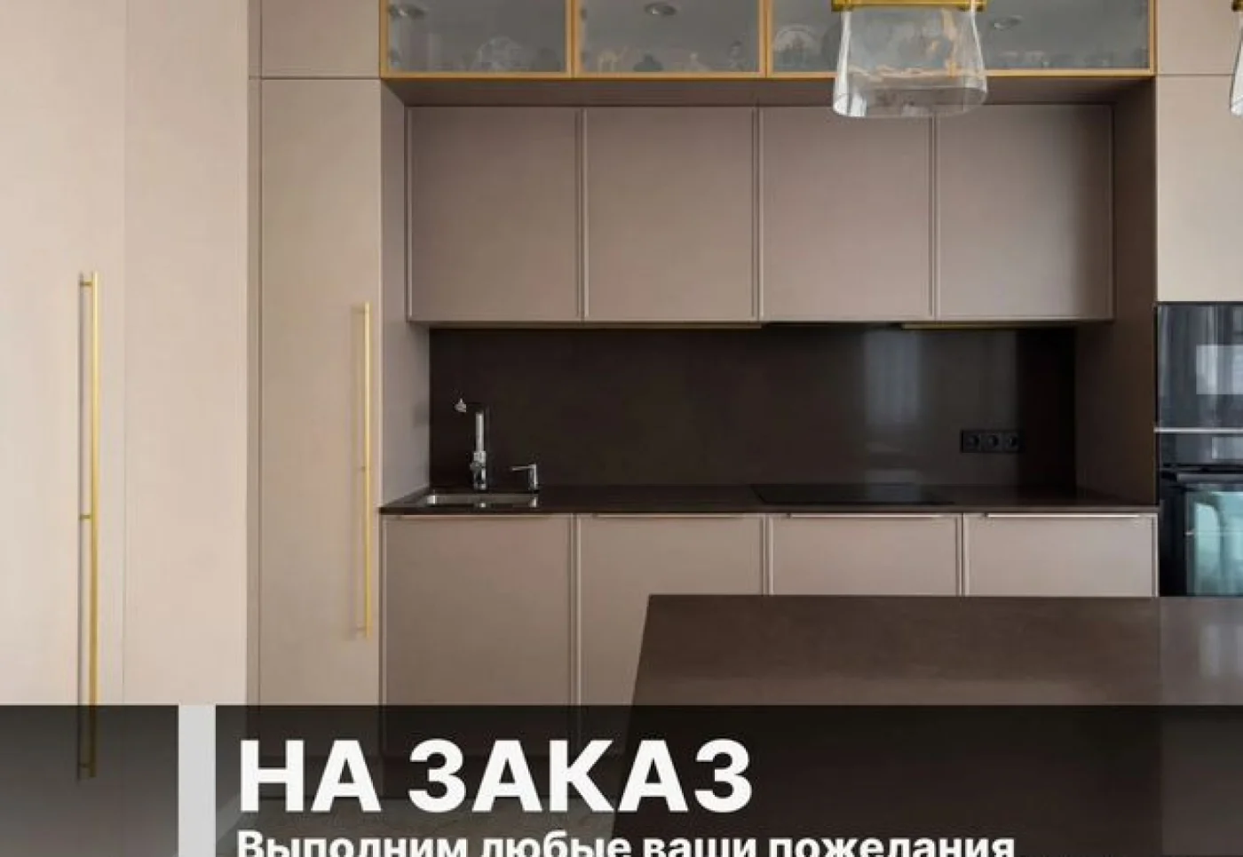 Кухни на заказ от производителя – индивидуальные размеры