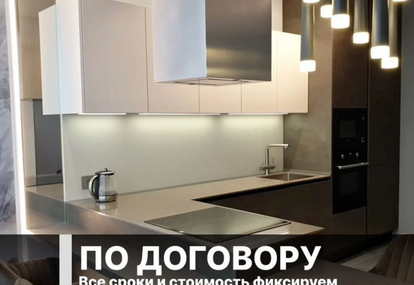 Кухни на заказ от производителя – индивидуальные размеры