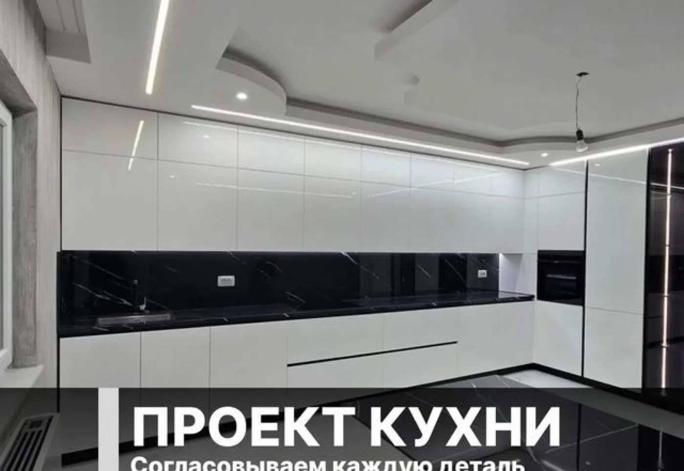 Кухни на заказ от производителя – индивидуальные размеры