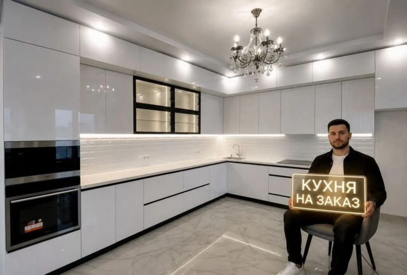 Кухни на заказ с бесплатным замером и дизайн-проектом