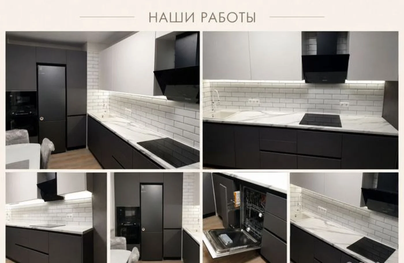 Кухни на заказ с бесплатным замером и дизайн-проектом