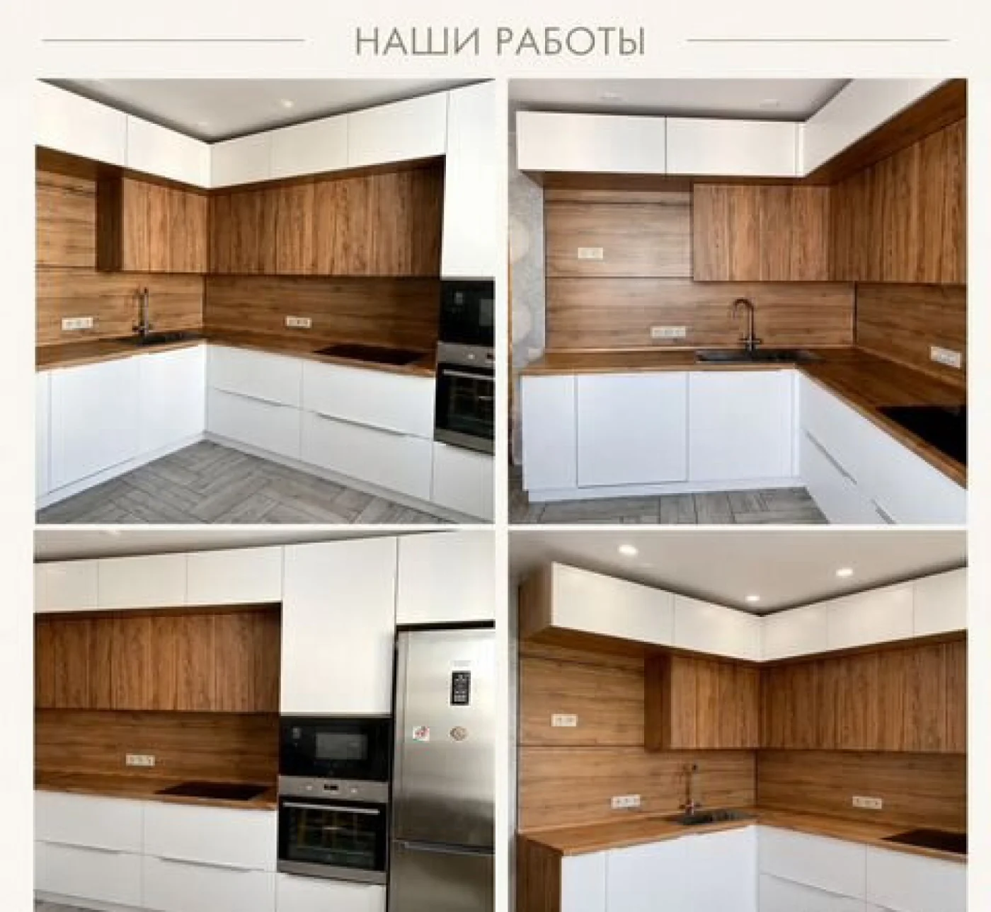 Кухни на заказ с бесплатным замером и дизайн-проектом